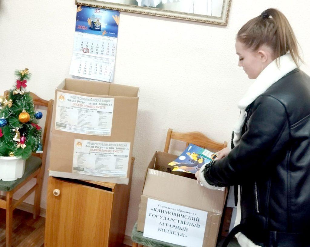 В Климовичском аграрном колледже завершился первый учебный семестр