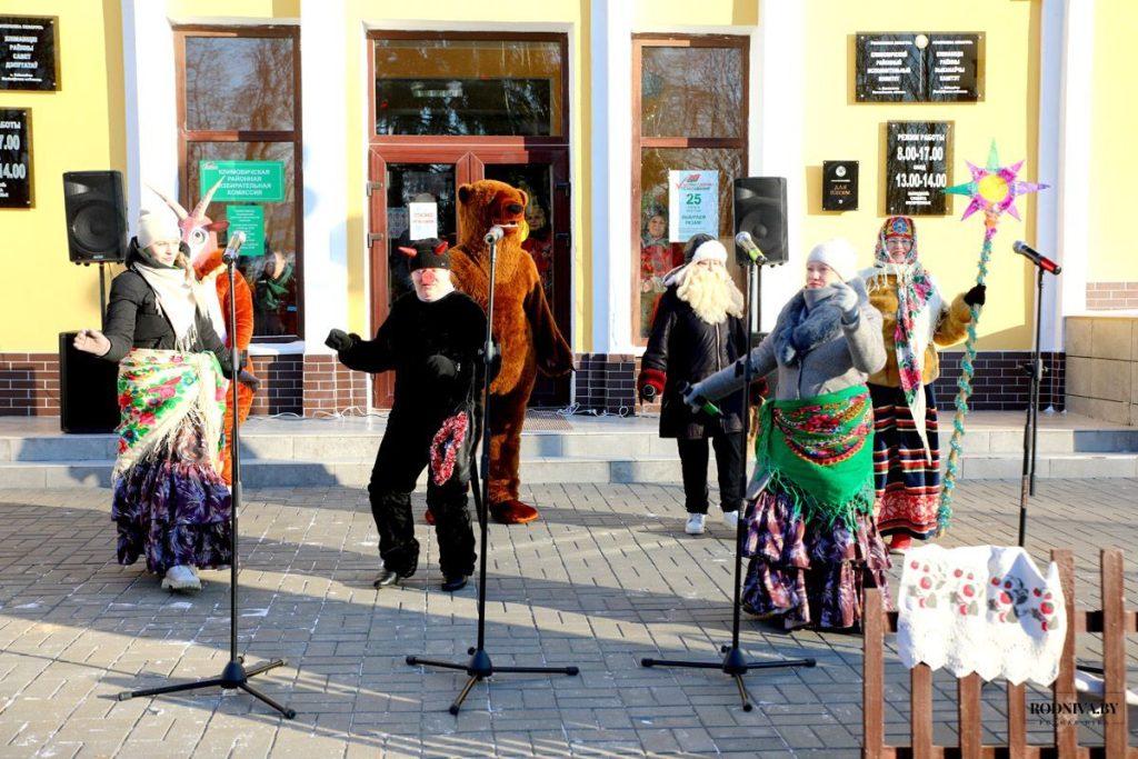 Як клімаўчане святкуюць Калядкі