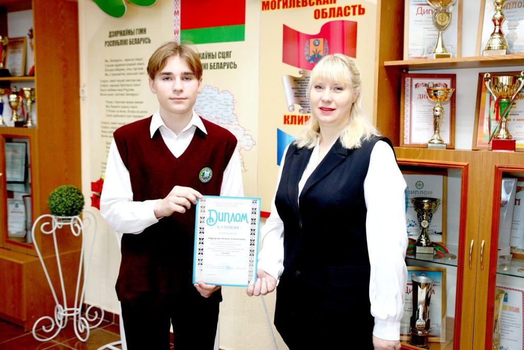 Стали известны имена климовчан — призеров областного этапа предметных олимпиад школьников