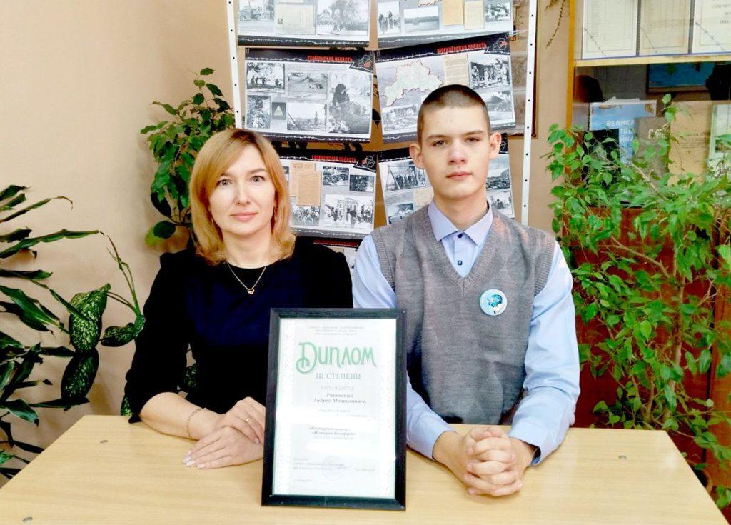 Стали известны имена климовчан — призеров областного этапа предметных олимпиад школьников