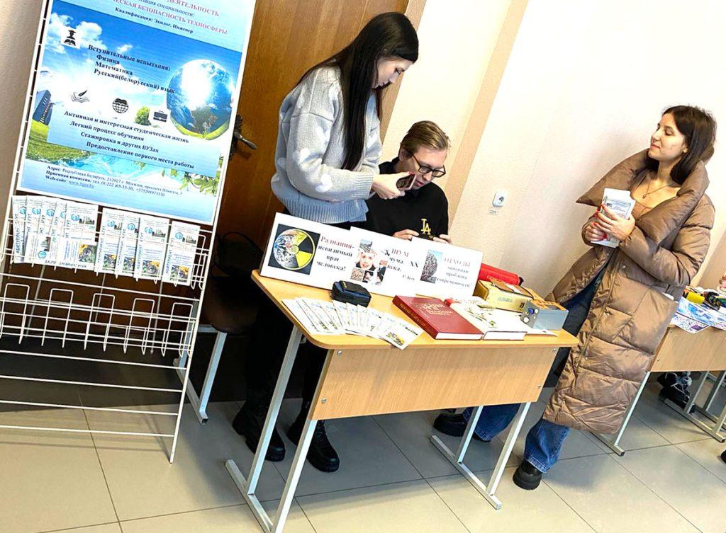 Учащиеся Роднянской средней школы с профориентационной экскурсией посетили БГУТ