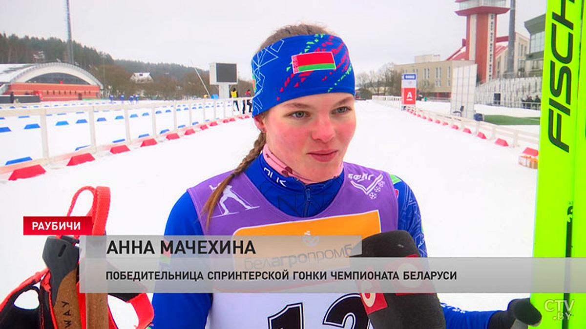 Мачехина 24 СИВ Спорт