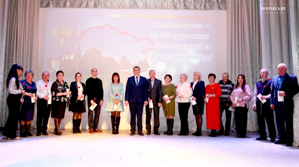 В Климовичах чествовали лучших тружеников предприятий и организаций района