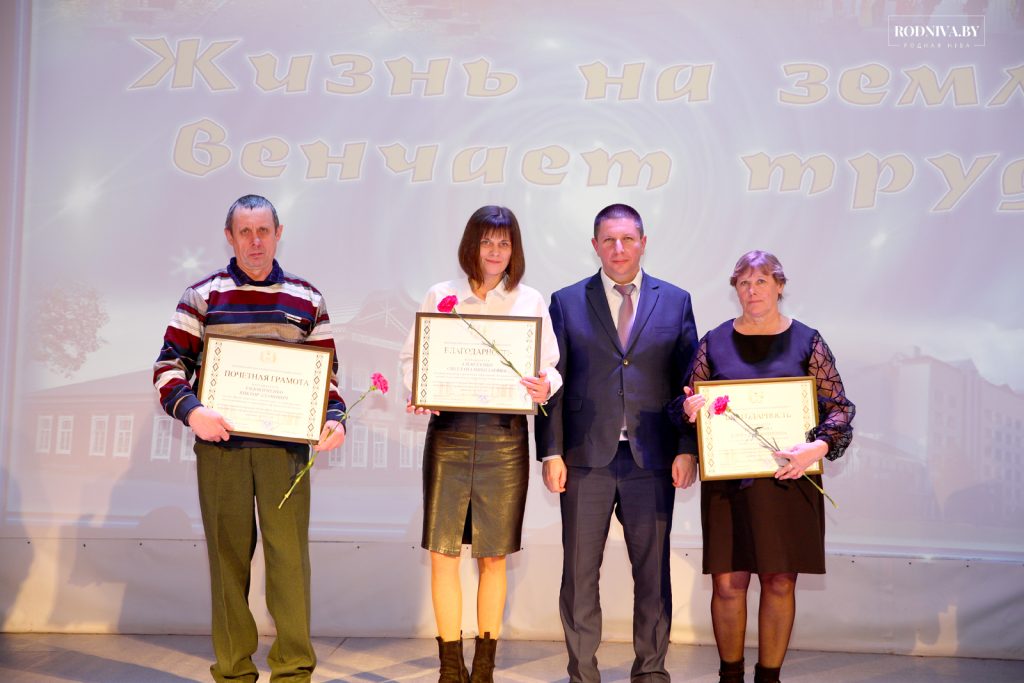 В Климовичах чествовали лучших тружеников предприятий и организаций района