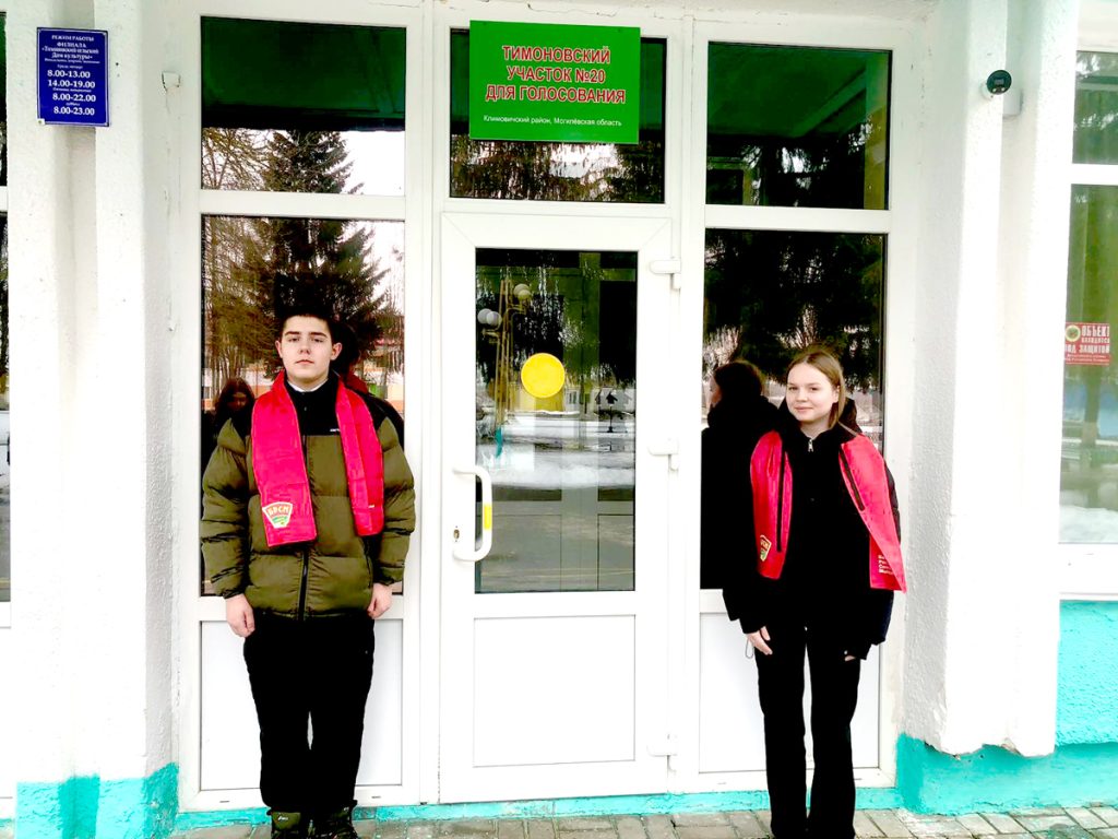 Климовичские волонтеры из рядов БРСМ работали на участках для голосования