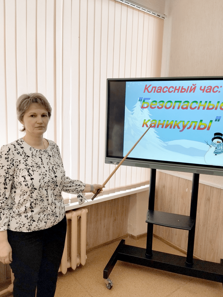 Урок безопасного поведения для младших школьников провели в средней школе № 1 г. Климовичи