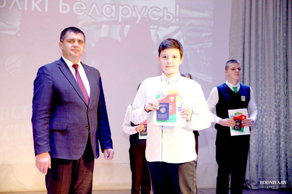 Торжественное мероприятие, посвященное 30-летию со дня принятия Конституции Республики Беларусь, прошло в Климовичах