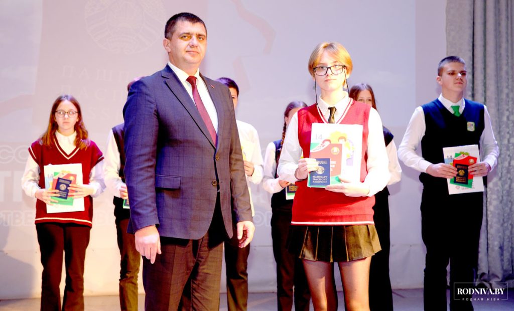 Торжественное мероприятие, посвященное 30-летию со дня принятия Конституции Республики Беларусь, прошло в Климовичах