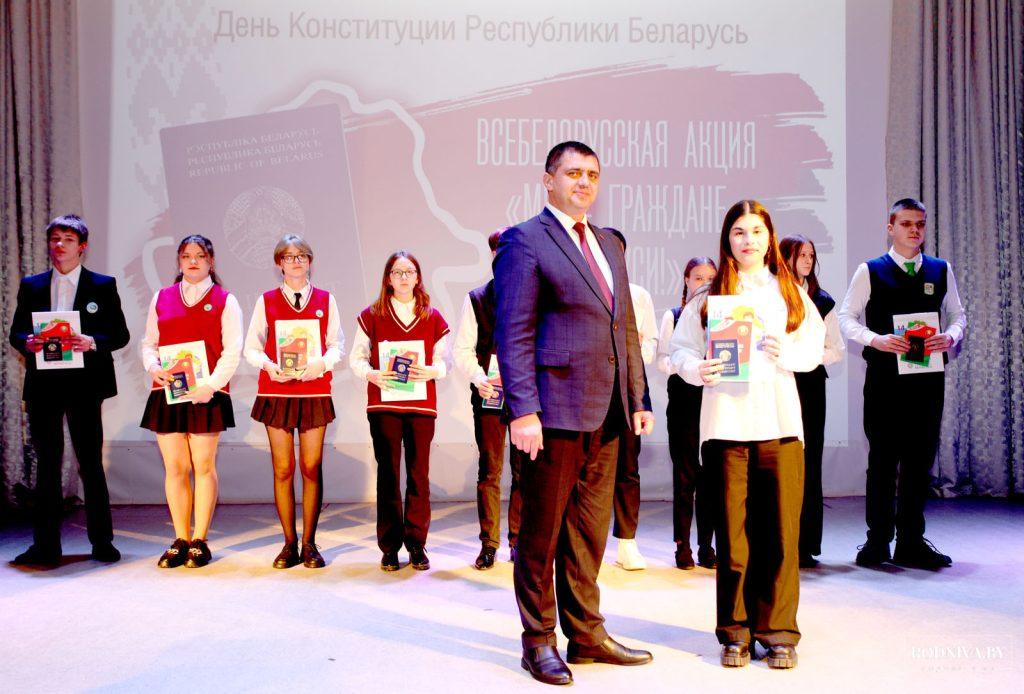 Торжественное мероприятие, посвященное 30-летию со дня принятия Конституции Республики Беларусь, прошло в Климовичах