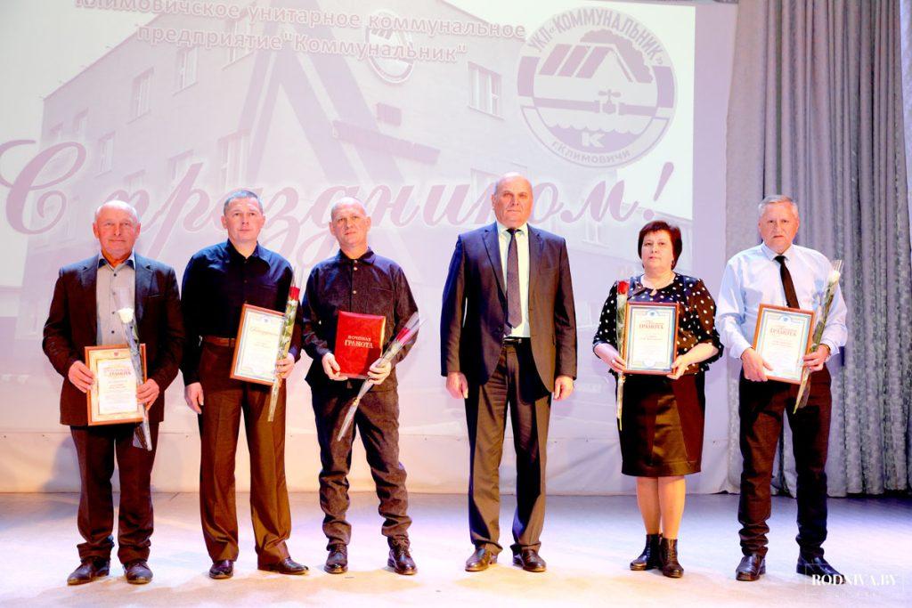 Климовичских коммунальщиков поздравили с профессиональным праздником