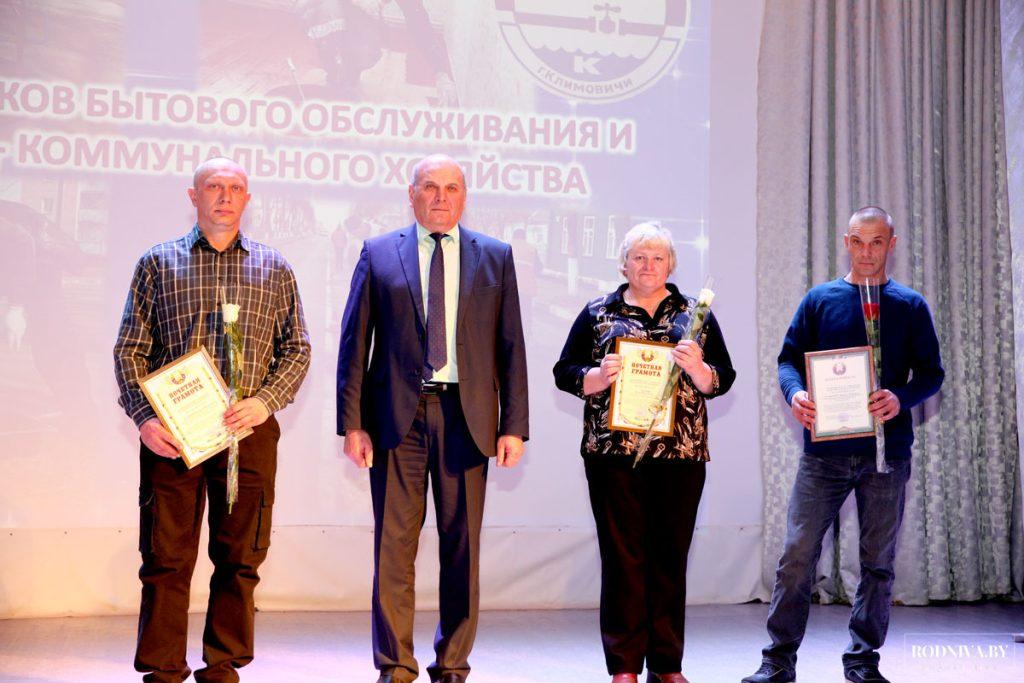 Климовичских коммунальщиков поздравили с профессиональным праздником