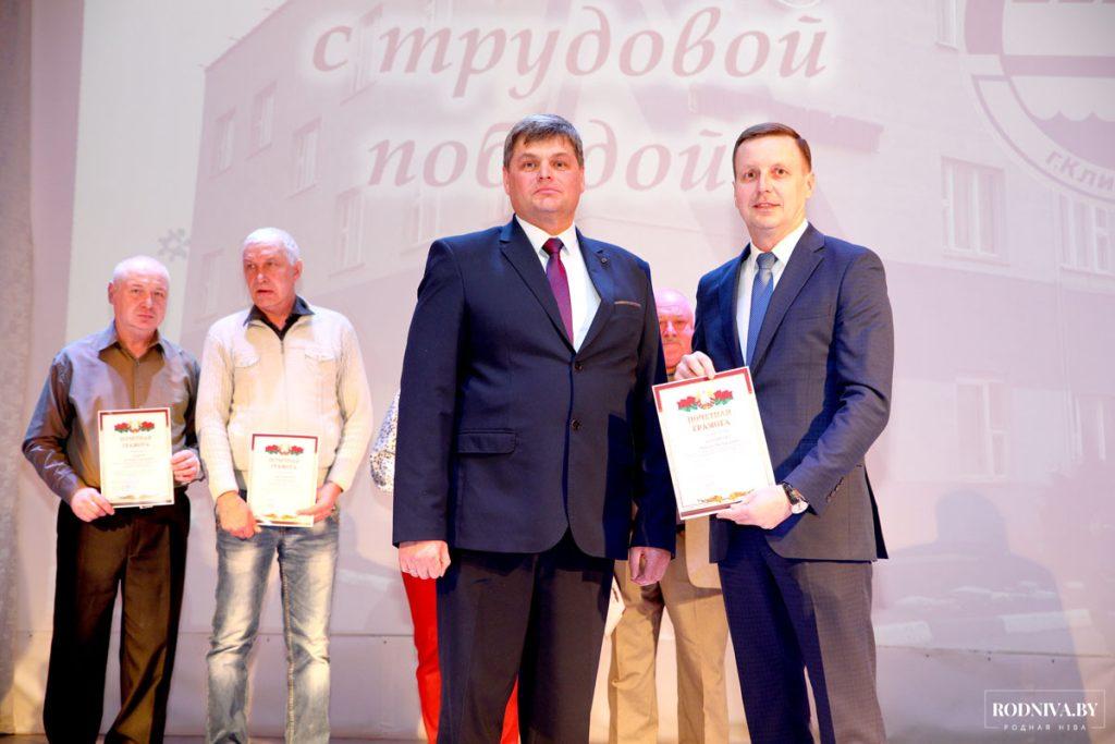 Климовичских коммунальщиков поздравили с профессиональным праздником
