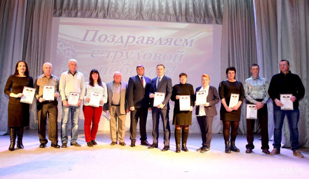 Климовичских коммунальщиков поздравили с профессиональным праздником