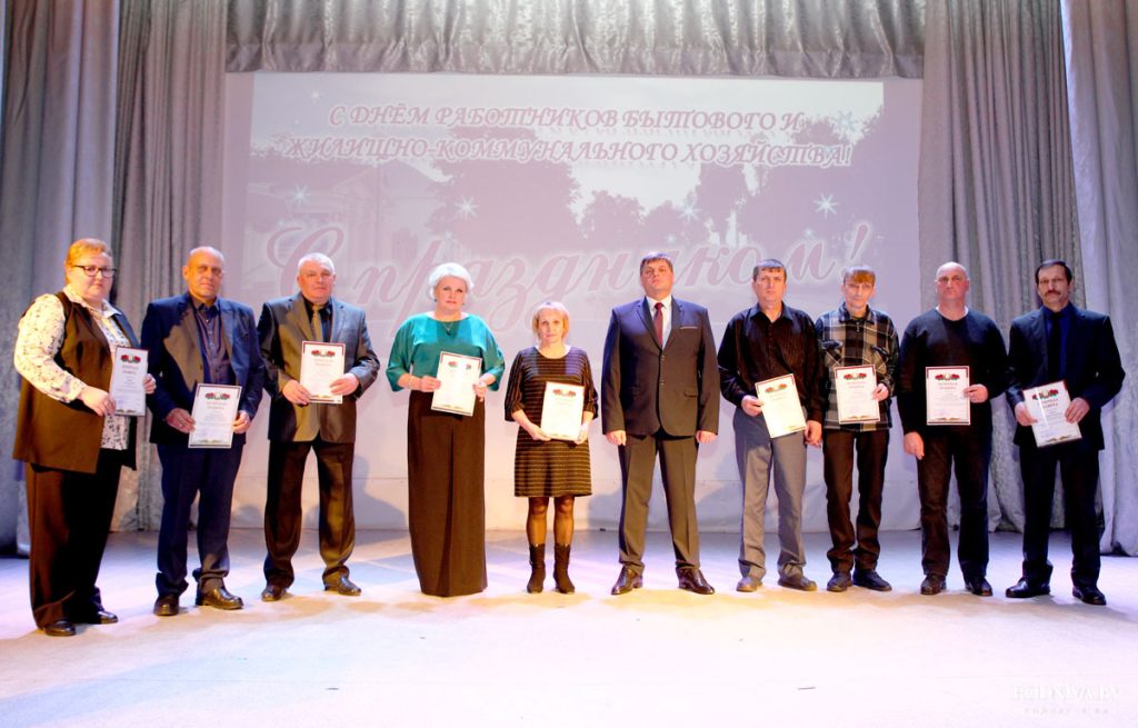 Климовичских коммунальщиков поздравили с профессиональным праздником