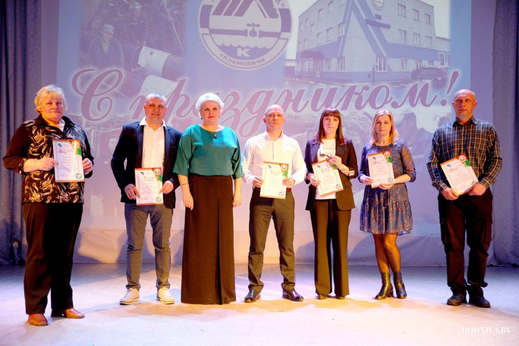 Климовичских коммунальщиков поздравили с профессиональным праздником