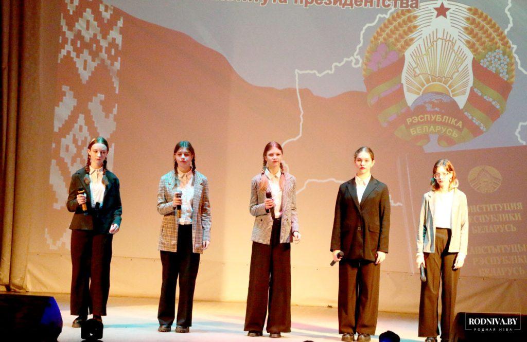 Торжественное мероприятие, посвященное 30-летию со дня принятия Конституции Республики Беларусь, прошло в Климовичах