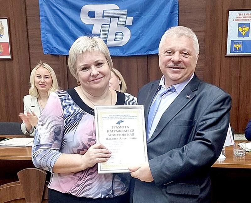 В ЦБУ № 710 ОАО «АСБ Беларусбанк» в г. Климовичи новый председатель профсоюзного комитета