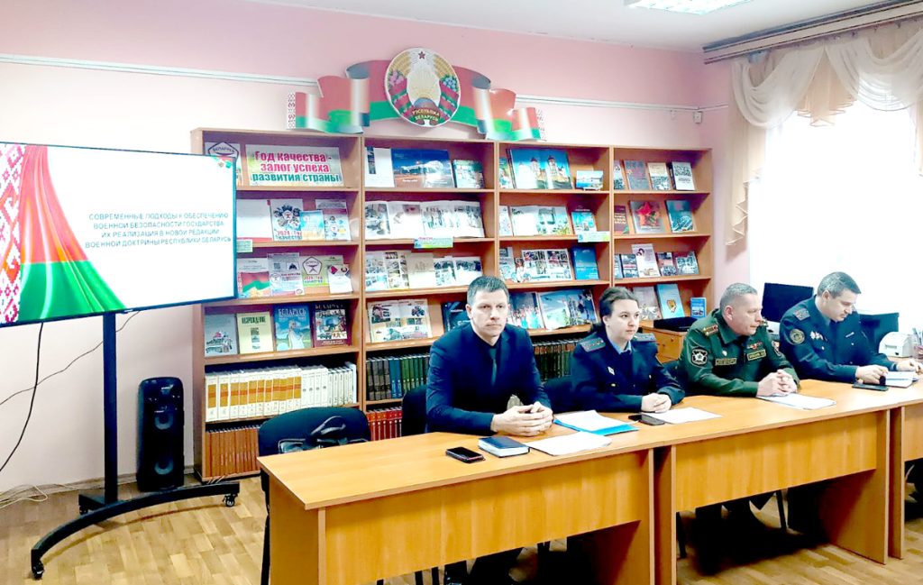 О чем говорили на встрече с идеологическим активом Климовичского района?