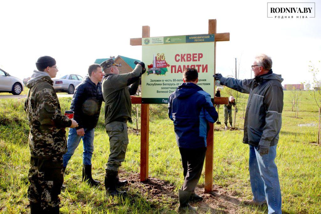 На Климовщине проходит республиканский субботник