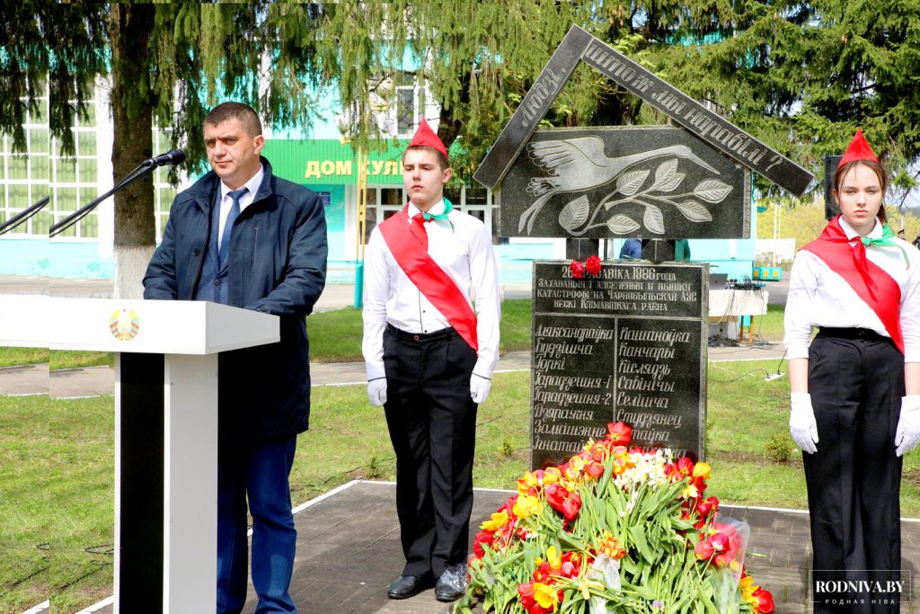 В агрогородке Тимоново Климовичского района состоялось мероприятие, посвященное Чернобыльской трагедии