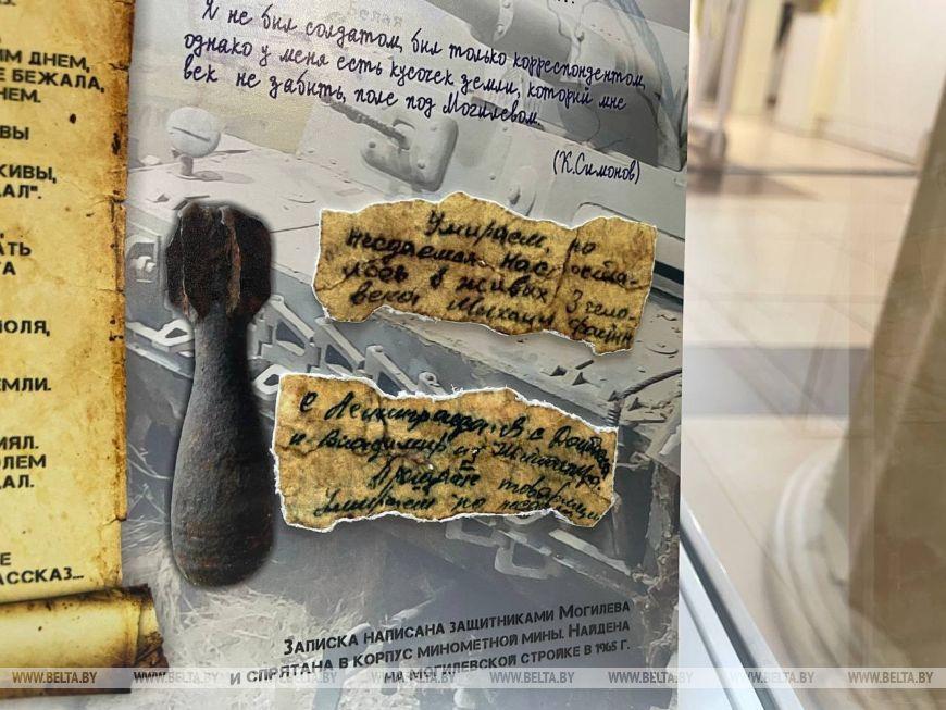 Гигант от "Белшины" и высокотехнологичный лифт. Чем удивляют Дни Могилевской области на ВДНХ в Москве