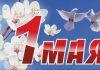 Главная