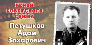80 лет освобождения Беларуси от немецко-фашистских захватчиков