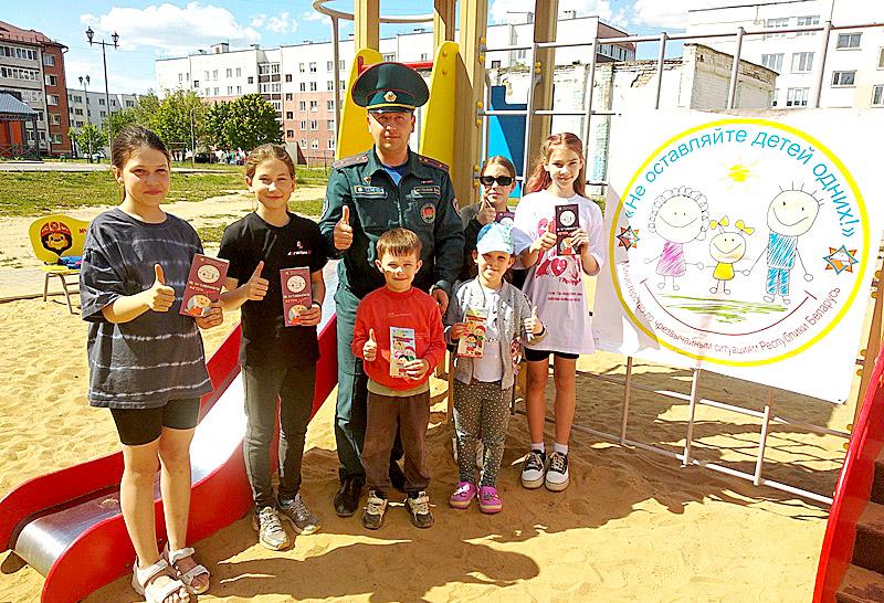 Спасатели провели обучающее мероприятие на детской площадке в Климовичах