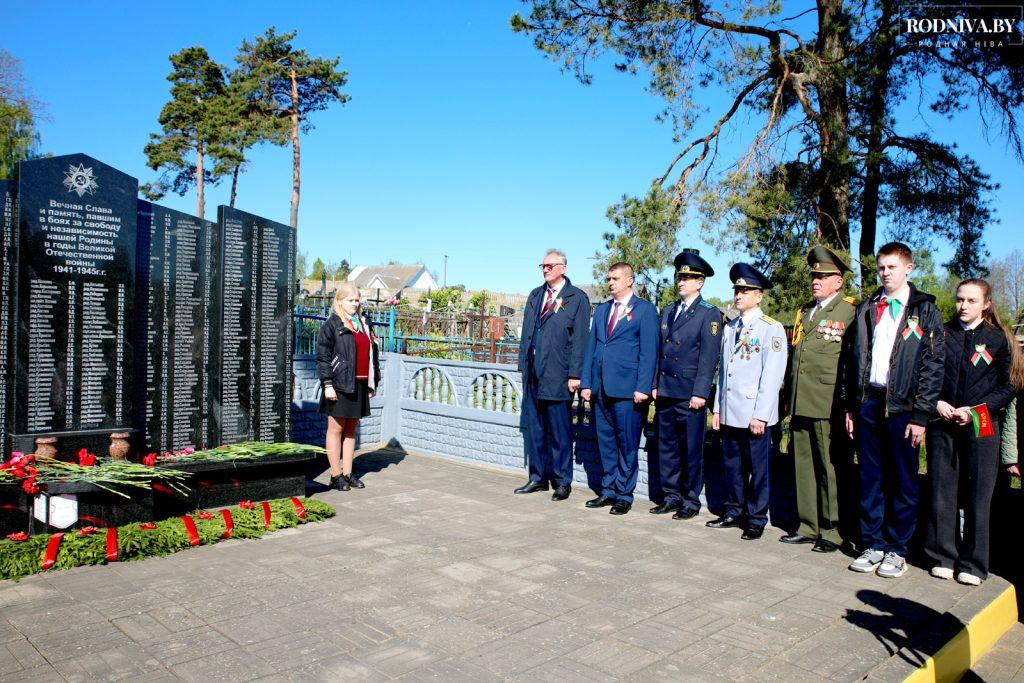 Климовчане празднуют 79-ю годовщину Победы советского народа в Великой Отечественной войне