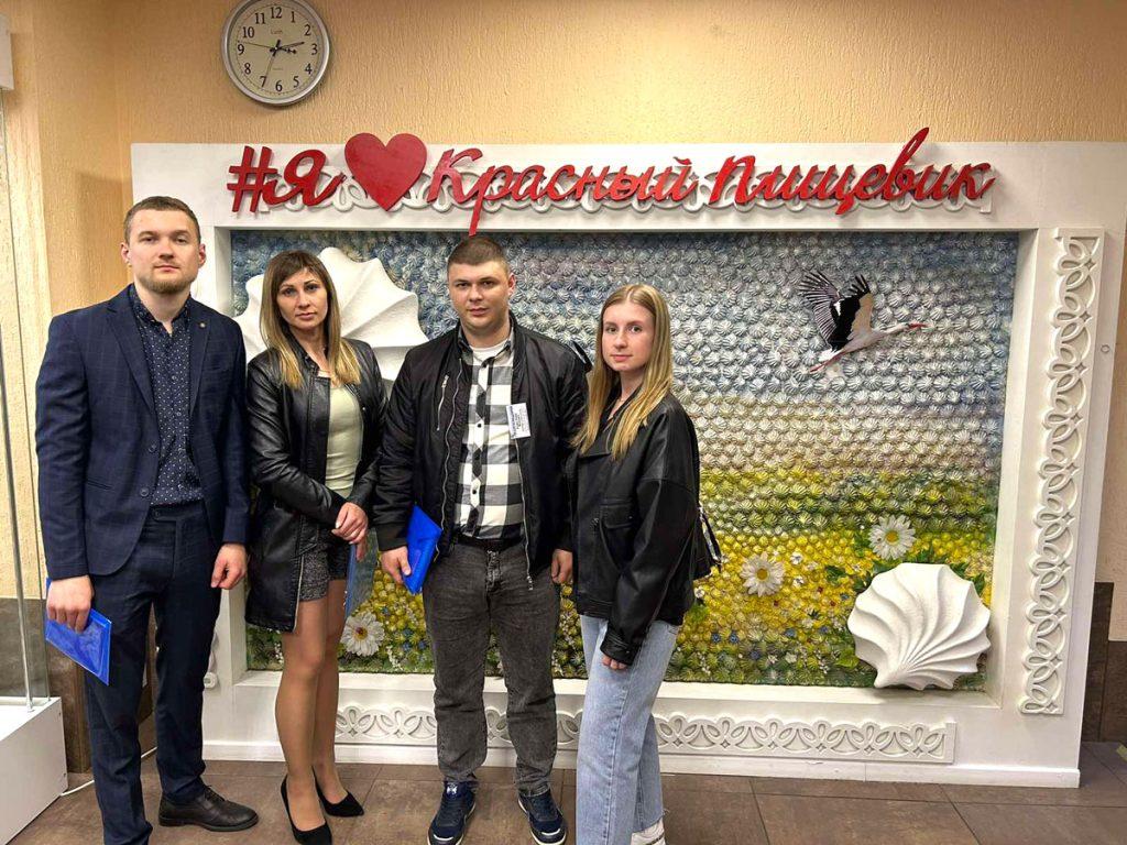 Климовчане участвуют в форуме молодых работников концерна «Белгоспищепром»