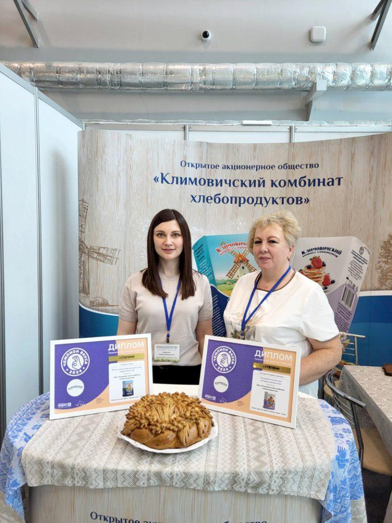 Продукция климовчан отмечена двумя Дипломами первой степени на выставке «Белагро-2024»