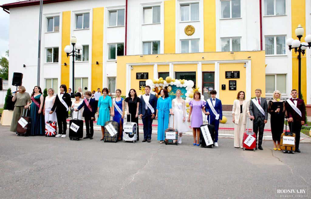 В Климовичах состоялся районный выпускной вечер