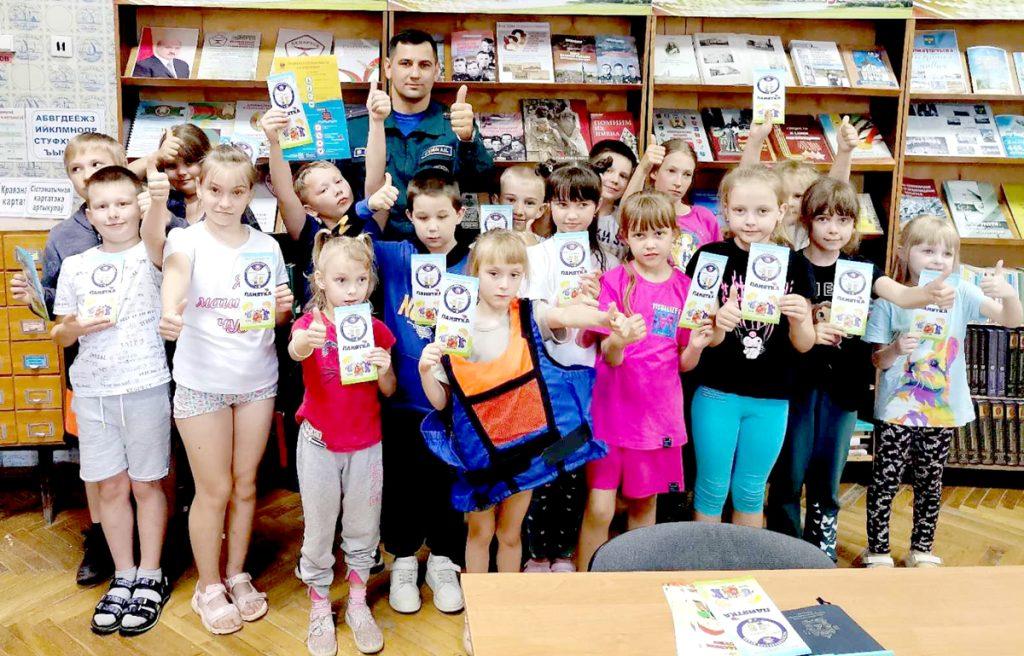 В Тимоновской библиотеке прошла встреча детей из пришкольного лагеря с инспектором РОЧС