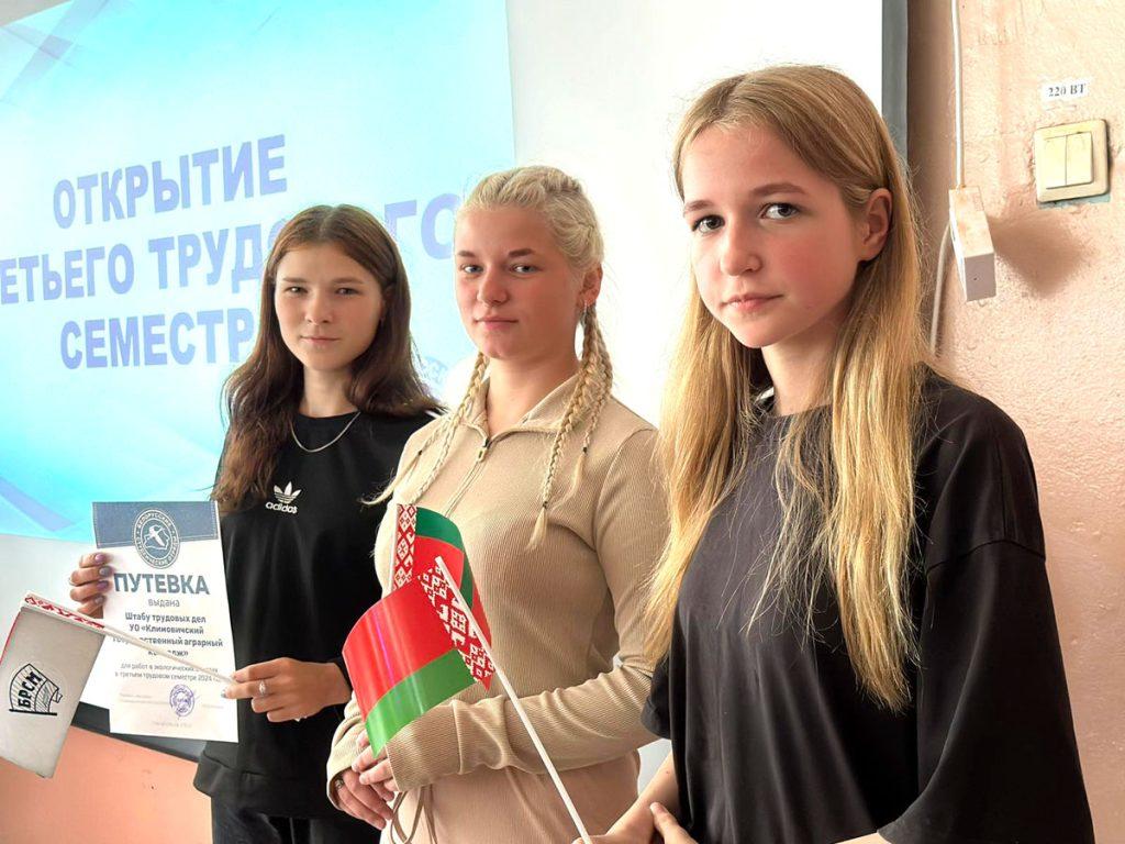 Студенческие отряды приступают к работе в организациях Климовщины
