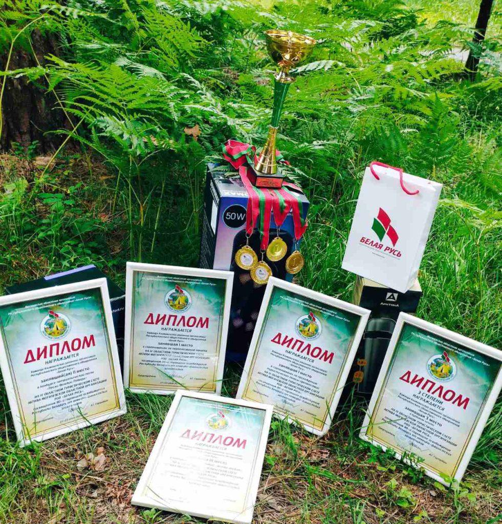 Климовчане стали призерами областного туристического слета РОО «Белая Русь»