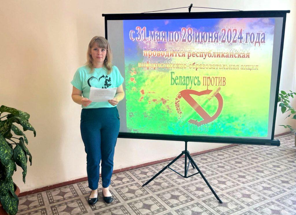 Специалисты Климовичского РЦСОН в рамках акции «Беларусь против табака» провели профилактическое мероприятие