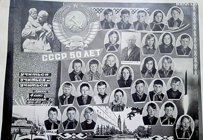 В Галичской школе Климовичского района вновь прозвенел звонок...