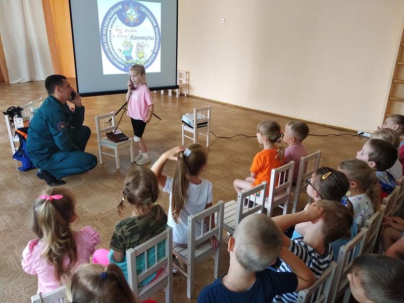 Климовичские спасатели посетили детский сад «Ромашка»