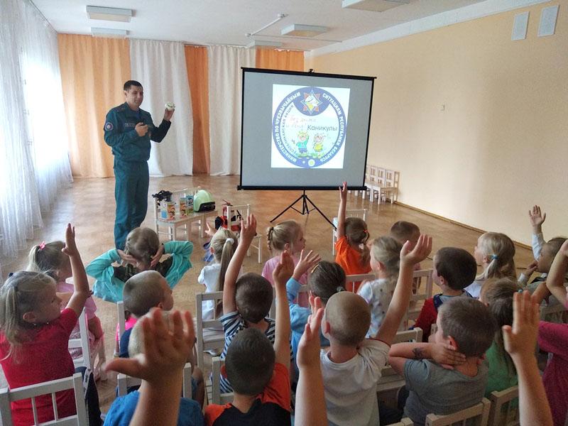 Климовичские спасатели посетили детский сад «Ромашка»