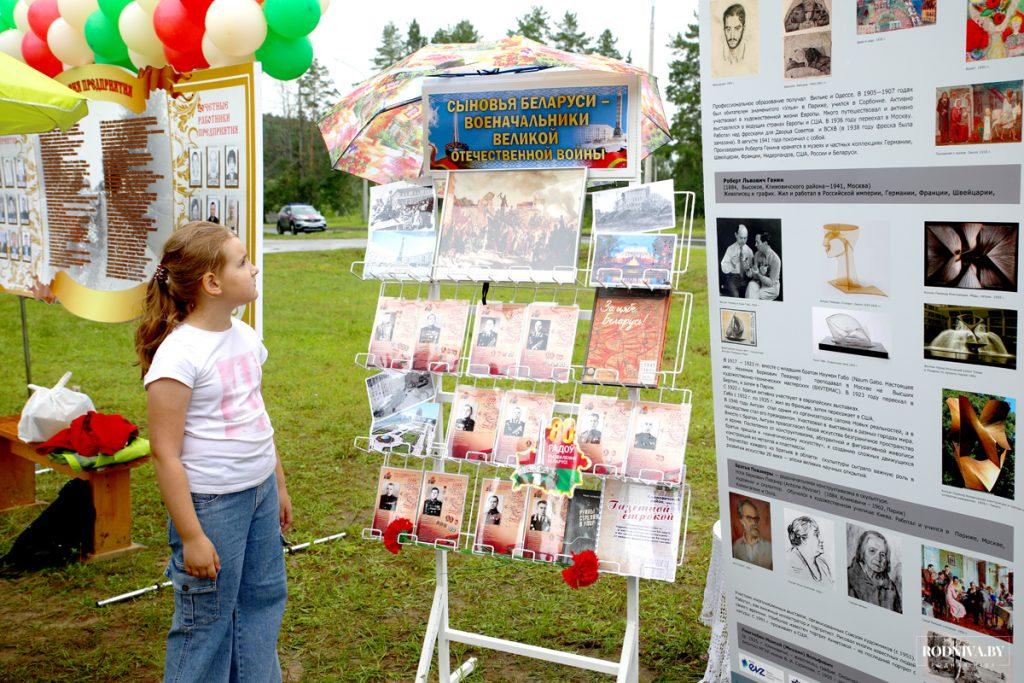ФОТОФАКТ: День Независимости Республики Беларусь празднуют климовчане