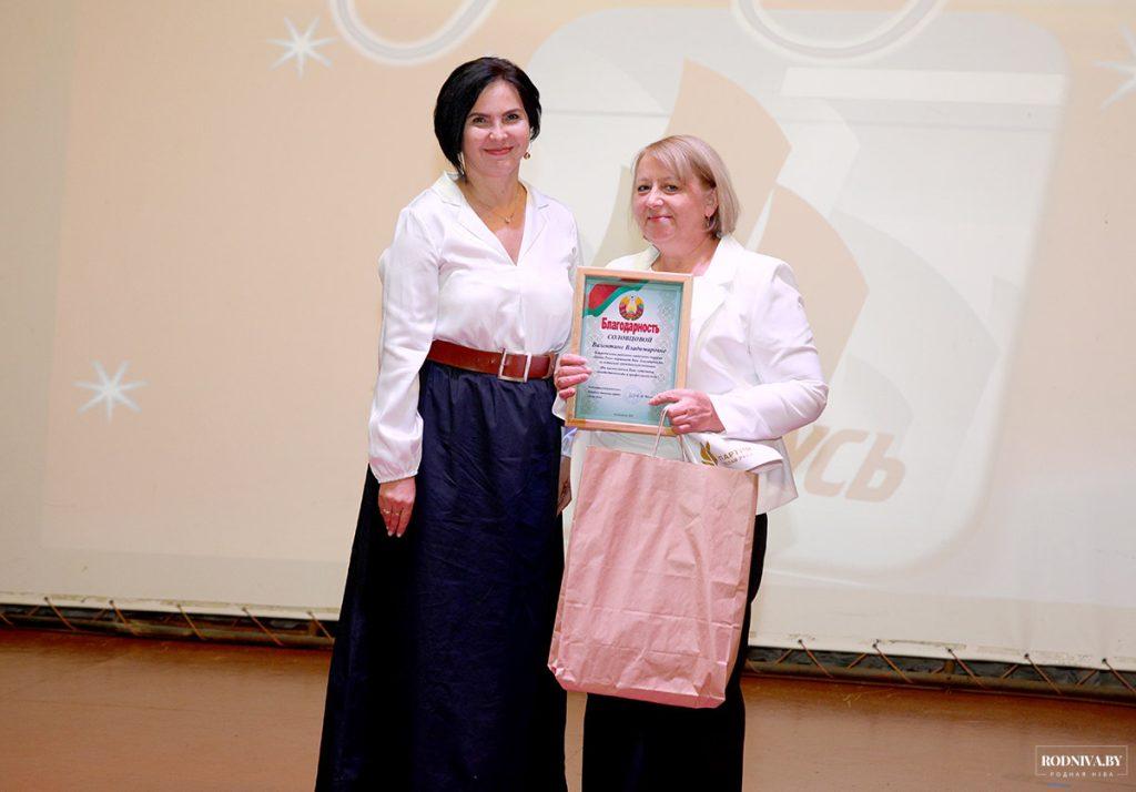 На Климовщине празднуют День народного единства