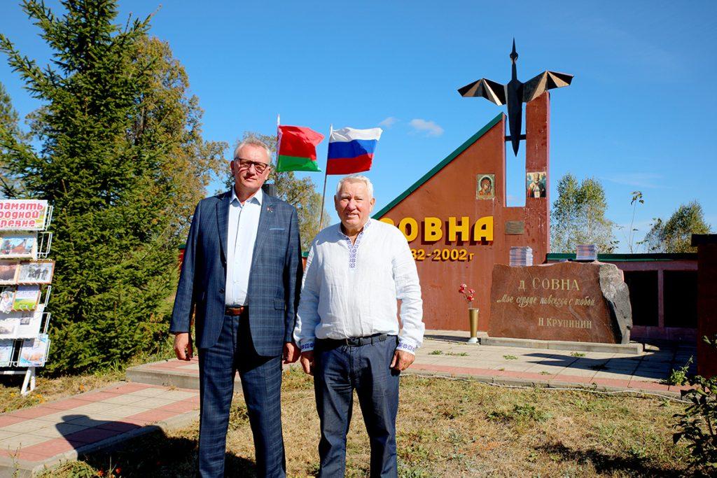 У памятного знака в д. Совна Климовичского района состоялась встреча земляков