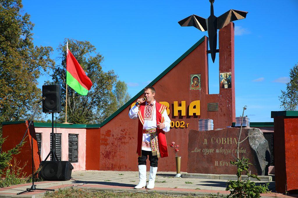 У памятного знака в д. Совна Климовичского района состоялась встреча земляков