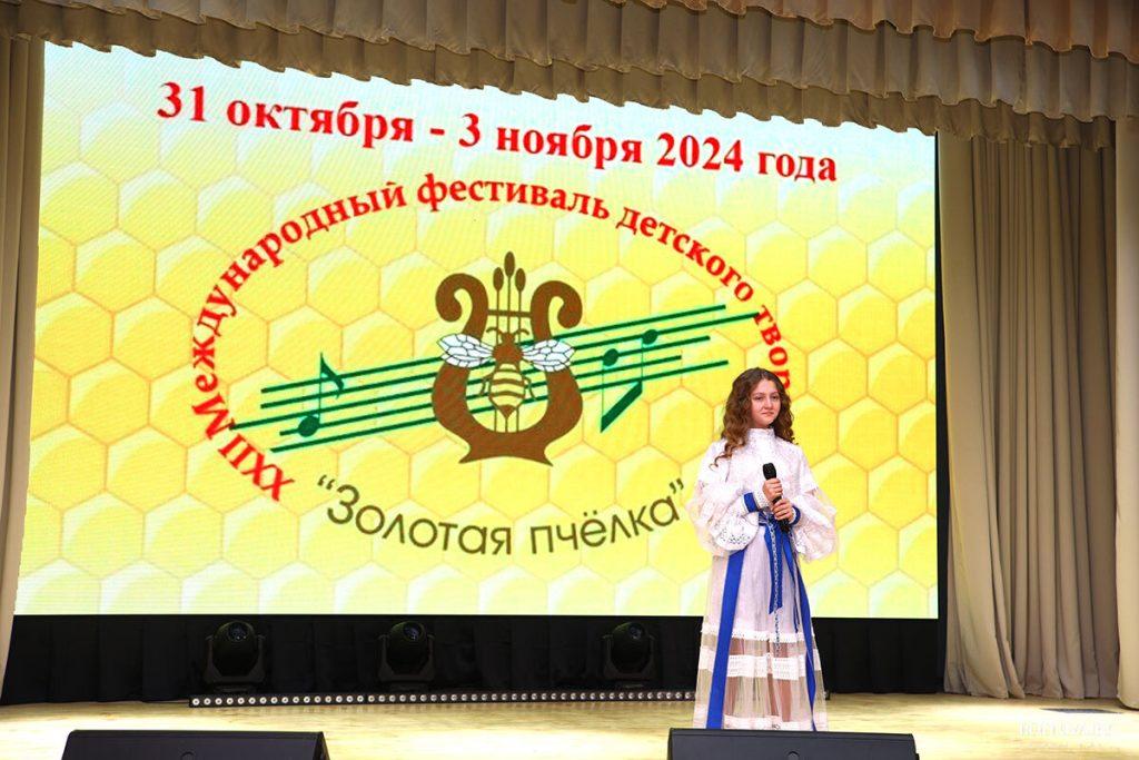 Солисты участвуют в конкурсном прослушивании на фестивале «Золотая пчелка» в Климовичах