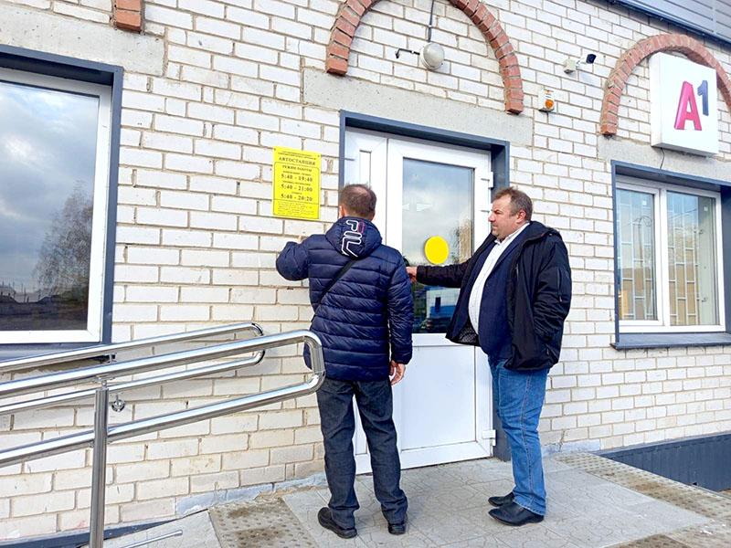 Узнали цель визита в Климовичи представителей Могилевской областной организации ОО «БелТИЗ»