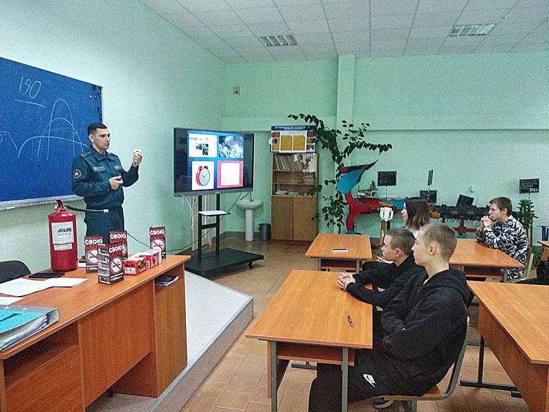 Климовичские спасатели говорили о безопасности с учащимися колледжа