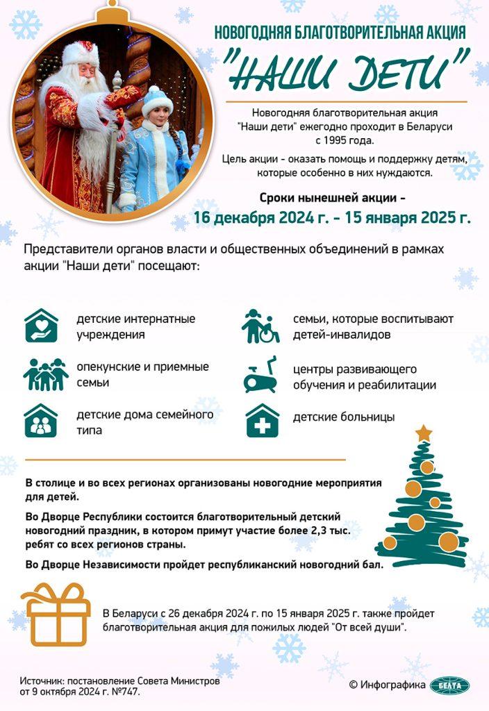 Ветераны поздравили семью Подобед в рамках акции «Наши дети»