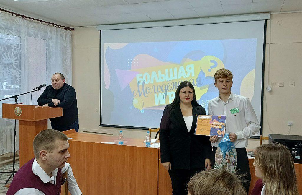 Юные климовчане приняли участие в «Большой Молодежной игре»