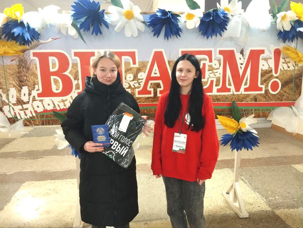 Молодежь Климовщины считает, что голос земляков должен быть услышан