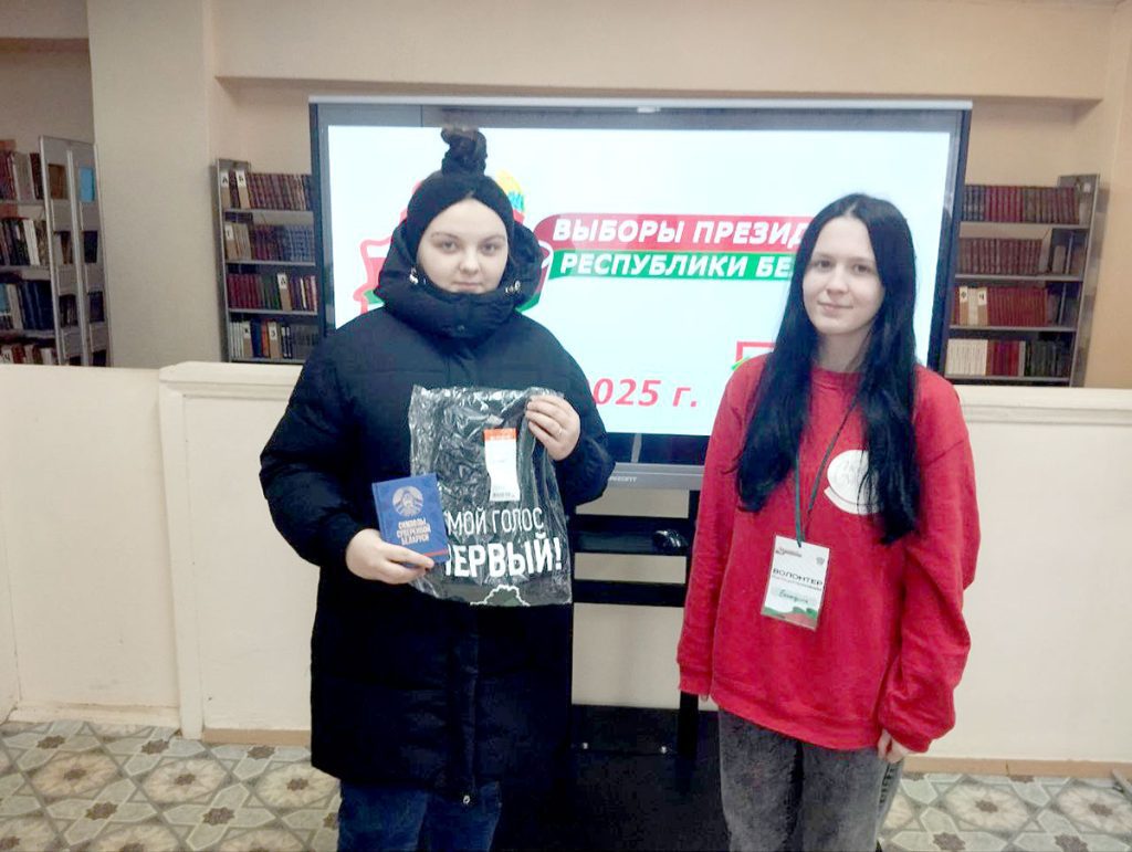 Молодежь Климовщины считает, что голос земляков должен быть услышан